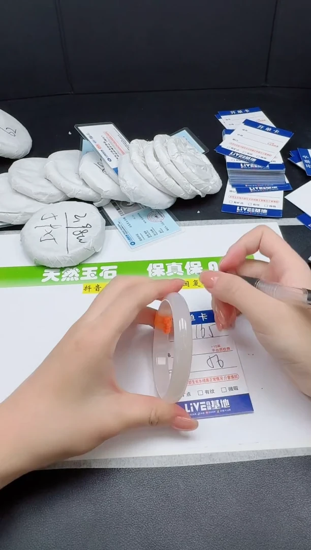 未镶嵌手镯石英质玉0165-556