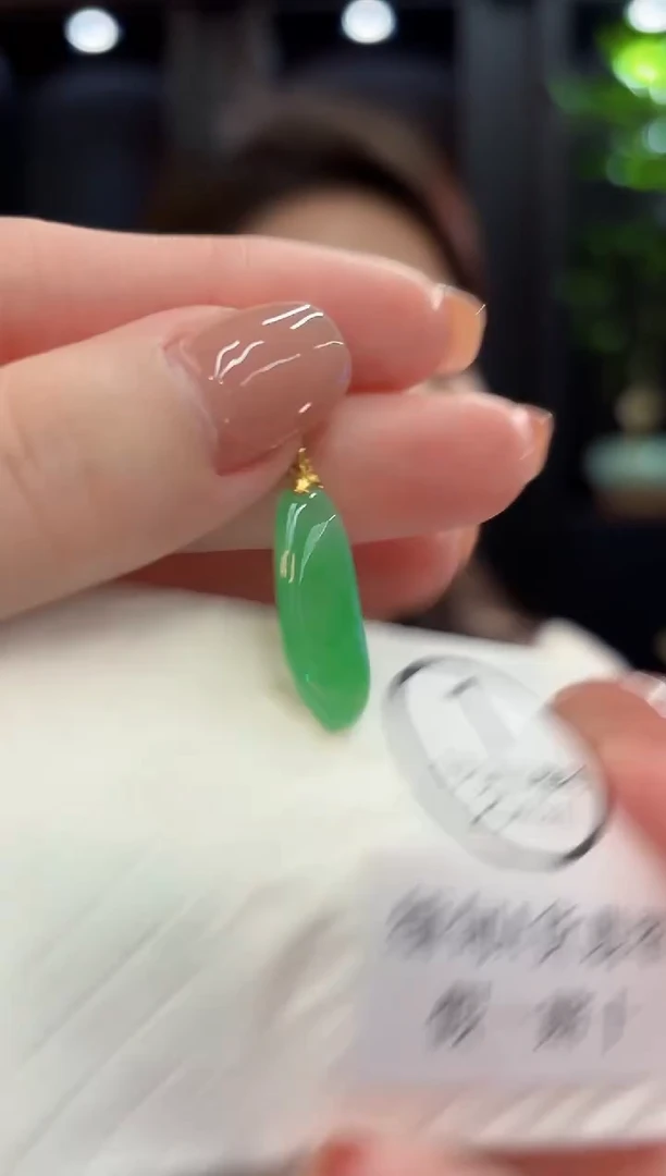 吊坠(不含链)18K金镶嵌翡翠 缅甸A货/支持复检/一件