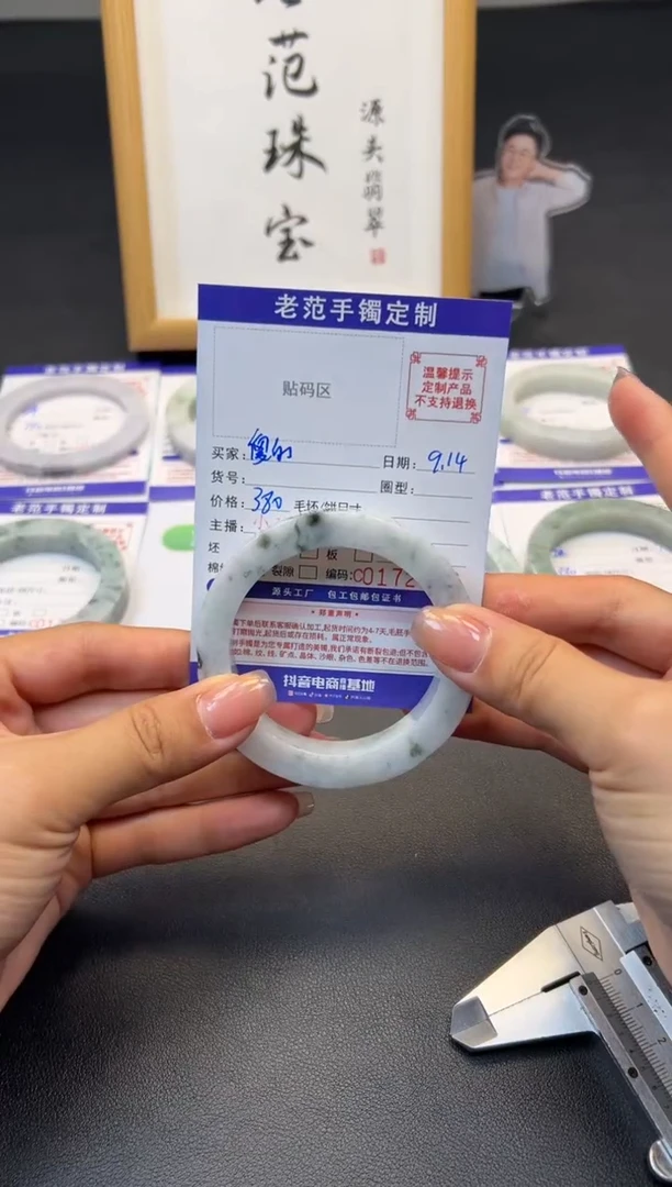 未镶嵌手镯定制翡翠傻**傻手镯56-60