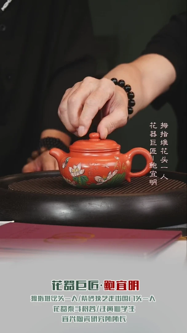 茶壶紫砂BYM81仿古一品红豆砂230cc