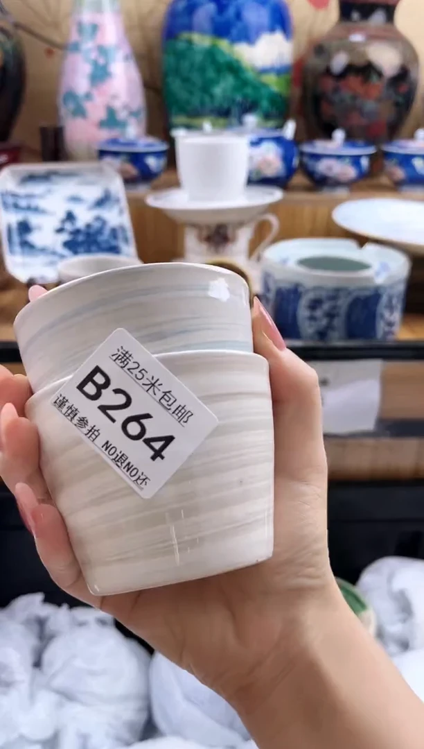 ✿*雾==============b264