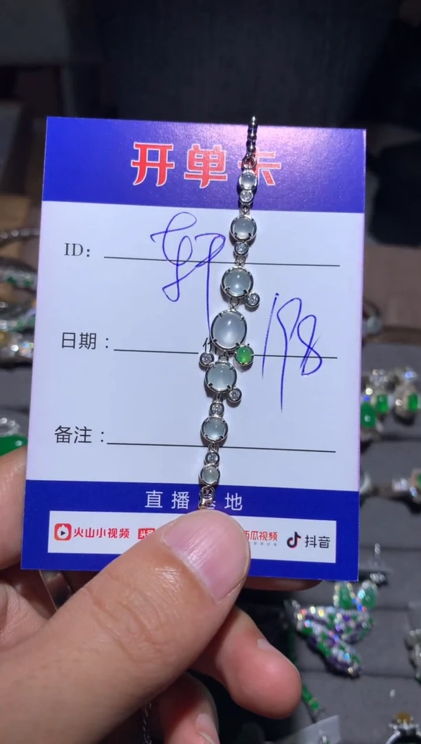 【闪购商品】翡翠手链银S925镶嵌向 轩儿