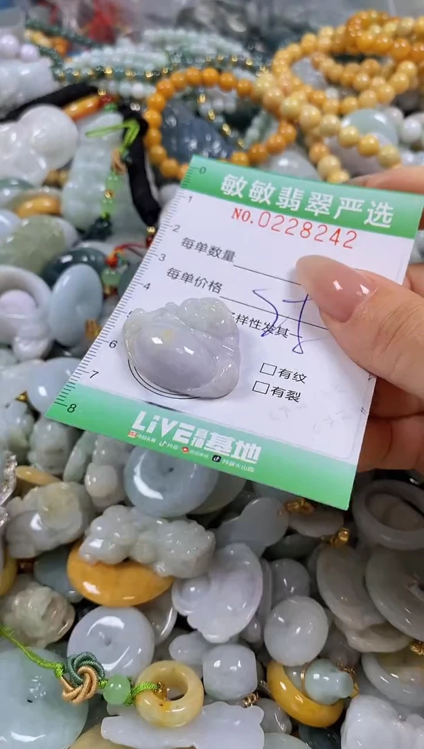 翡翠未镶嵌颈饰闪购0228242
