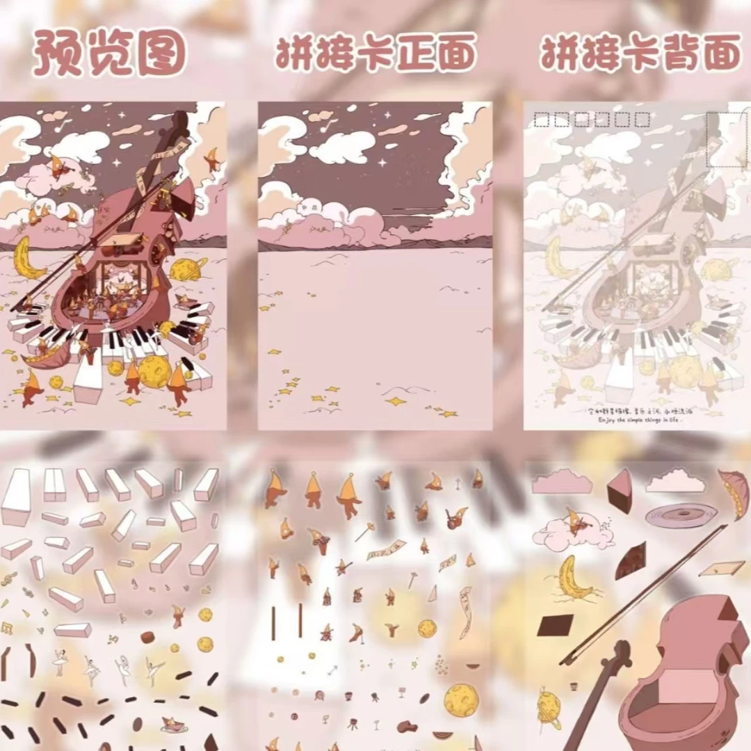 【新屿言】9.0超大版造景贴纸新款堆叠微缩场景贴纸解压立体DIY贴