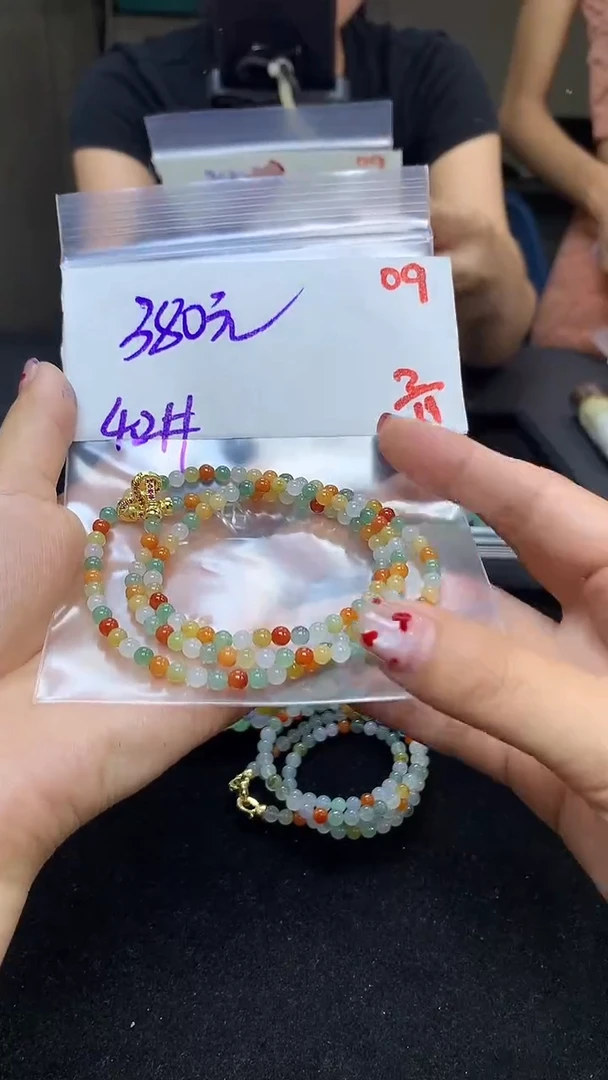 未镶嵌定制翡翠毛货需精细抛光多样性发一件珠串+380元009