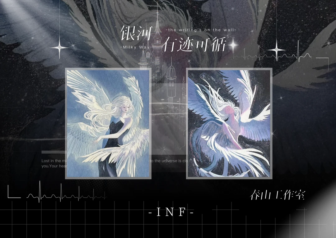 佳佳 【拆盒】 非遗好物 春山《银河有迹可循》手绘收藏卡【默认代拆】