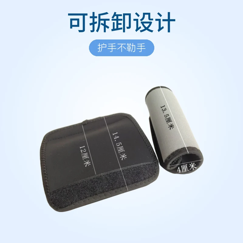 都美嘉龙包带提手护手不勒手提包减压减重提手保护双面用黑灰蓝黑