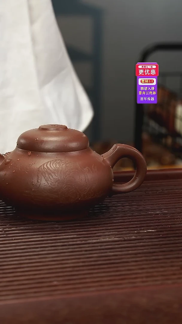 茶壶紫砂紫砂壶紫砂壶
