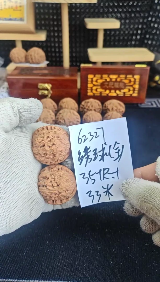 文玩核桃把件全品绣球