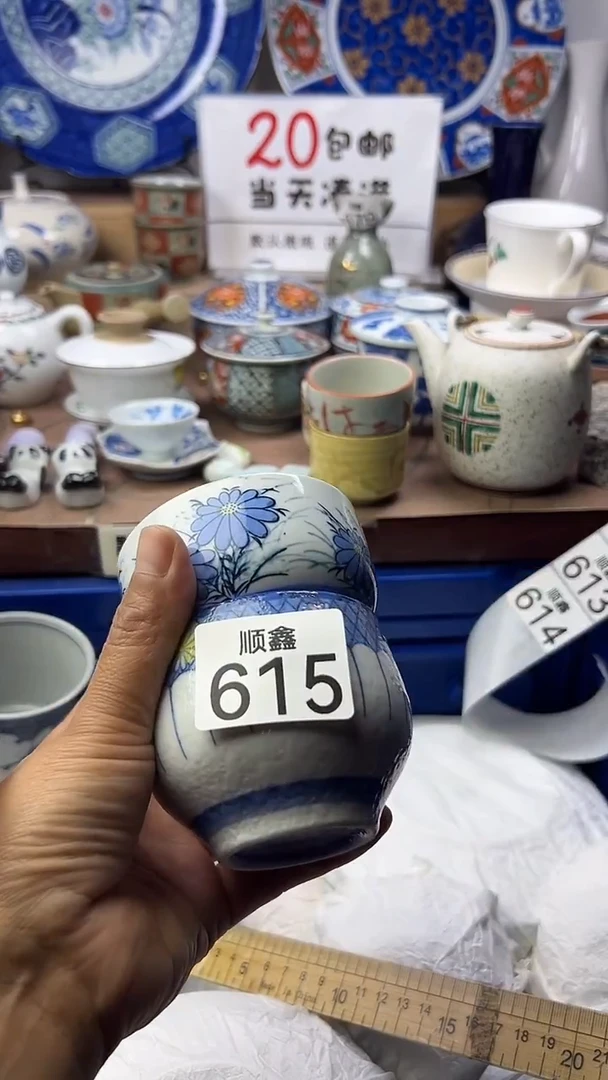 杨**~顺鑫工艺品店闪购