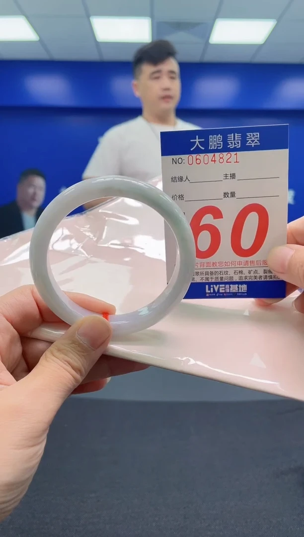 翡翠手镯未镶嵌AAAAAAAAA