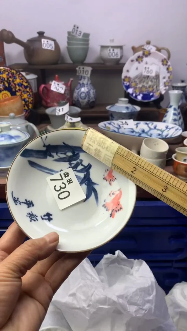 【闪购商品】瓷片明雅阁工艺品店