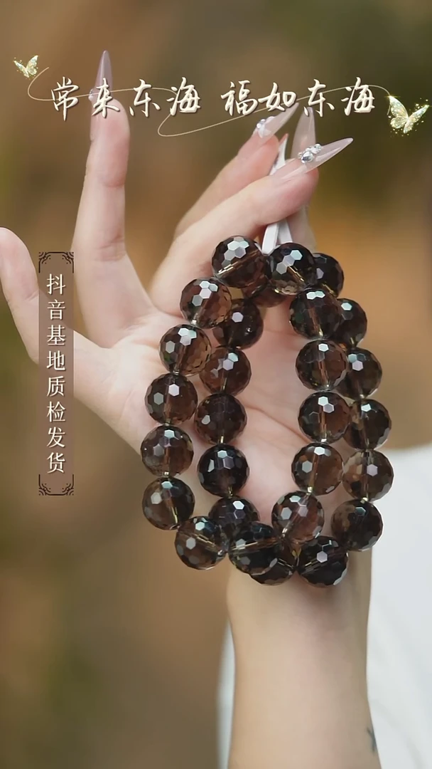 未镶嵌手串水晶40多样性发其一/15+