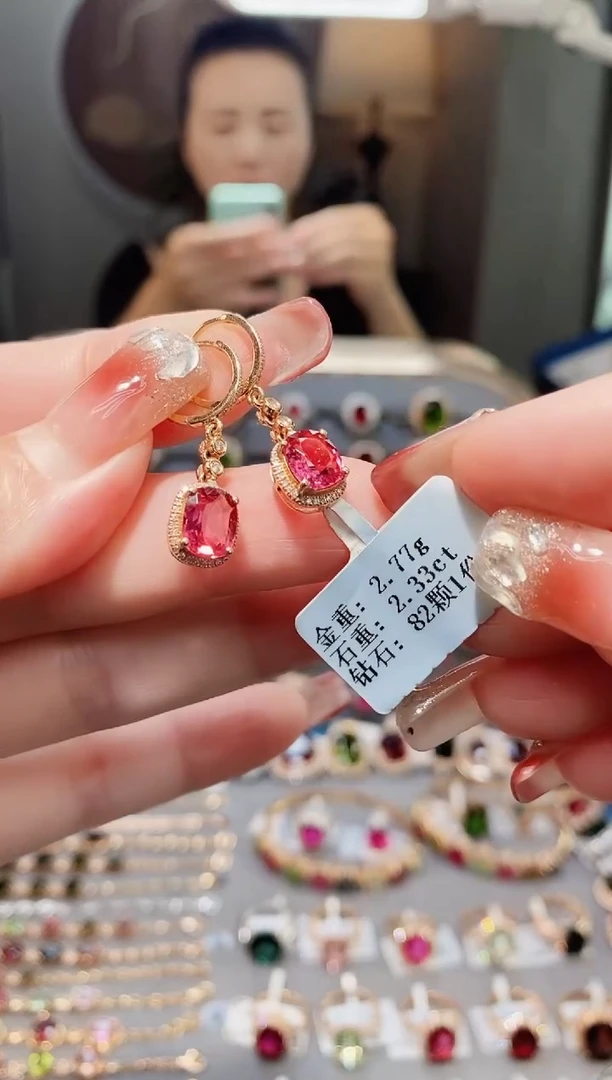 18K金镶嵌耳饰碧玺2.33配钻