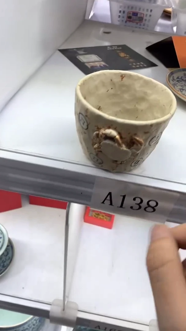 瓷片陶瓷茶具茶器a138