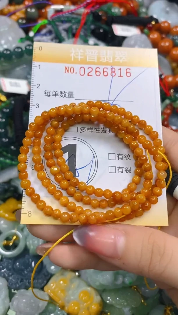 颈饰未镶嵌翡翠闪购0266816