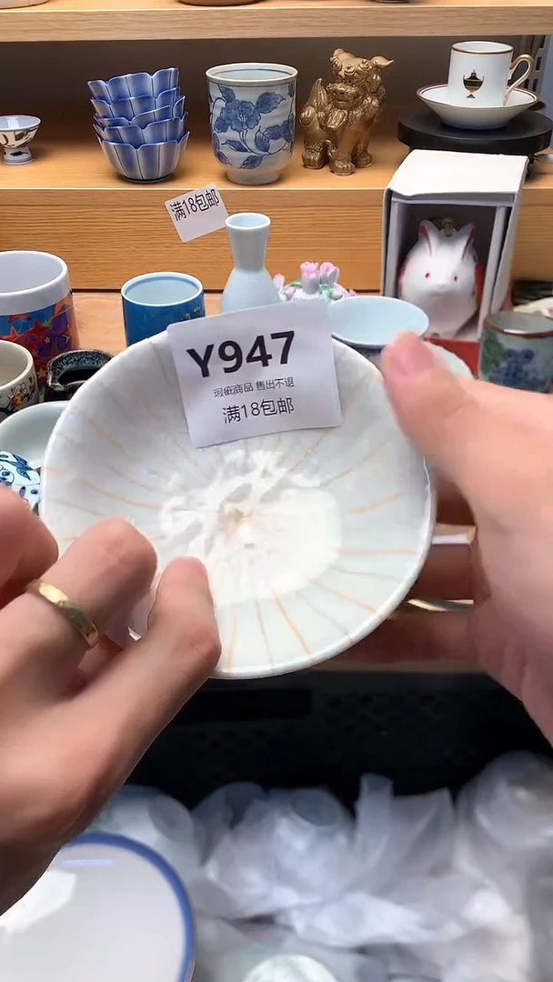 匆**年万中古 闪购类型 定向 匆匆那年