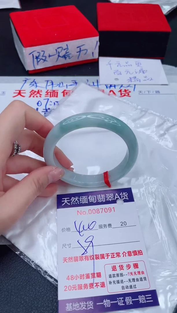 未镶嵌手镯翡翠400.00