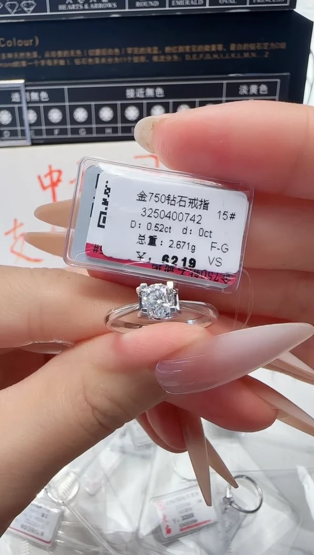 18K金镶嵌戒指/指环钻石戒指