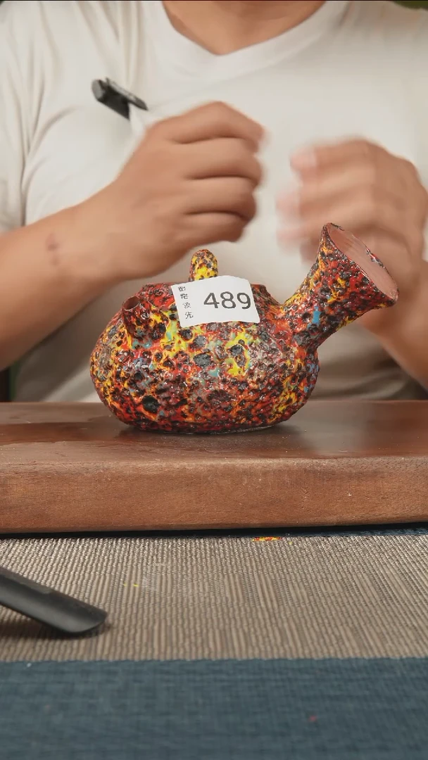 489窑窑领先 孤品原创