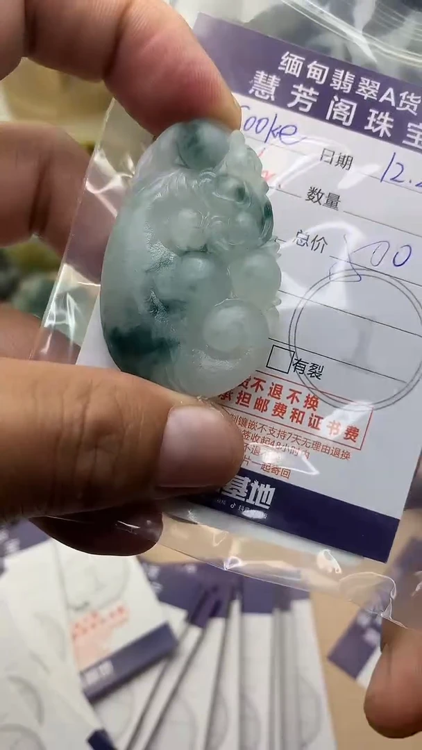 未镶嵌定制翡翠C***e翡翠1