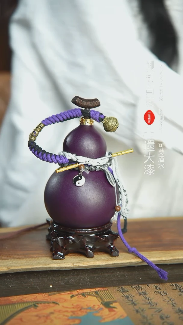 【闪购商品】157号新年福利非遗漆器酒葫芦