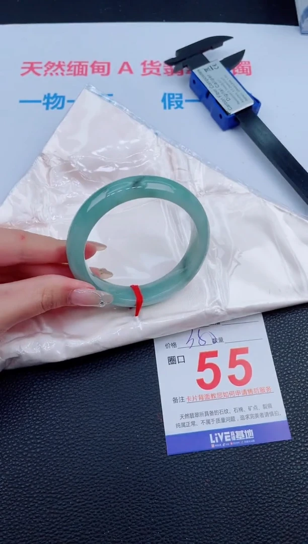 未镶嵌手镯翡翠33天然翡翠手镯