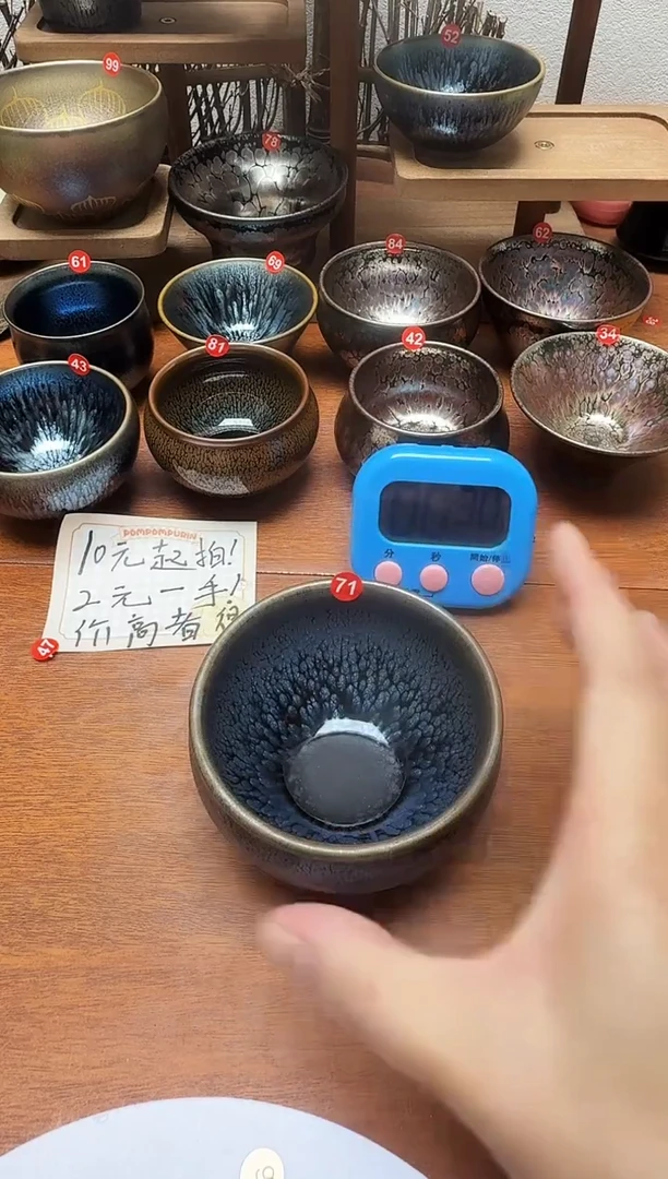 茶盏九***主71号建盏工匠茶器