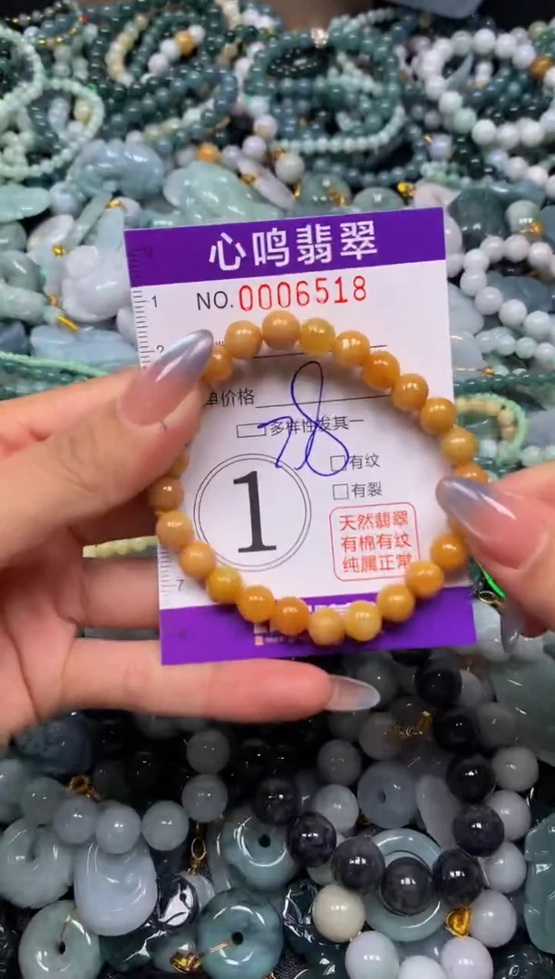 颈饰未镶嵌翡翠闪购006518