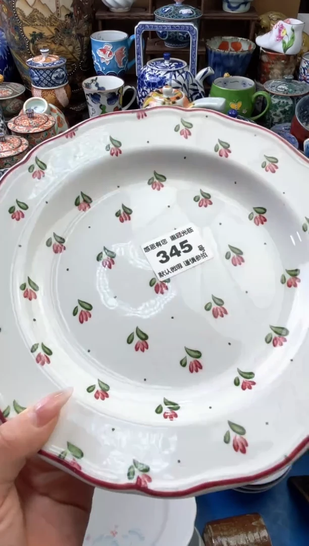 瓷片345号六六工艺品瓷器