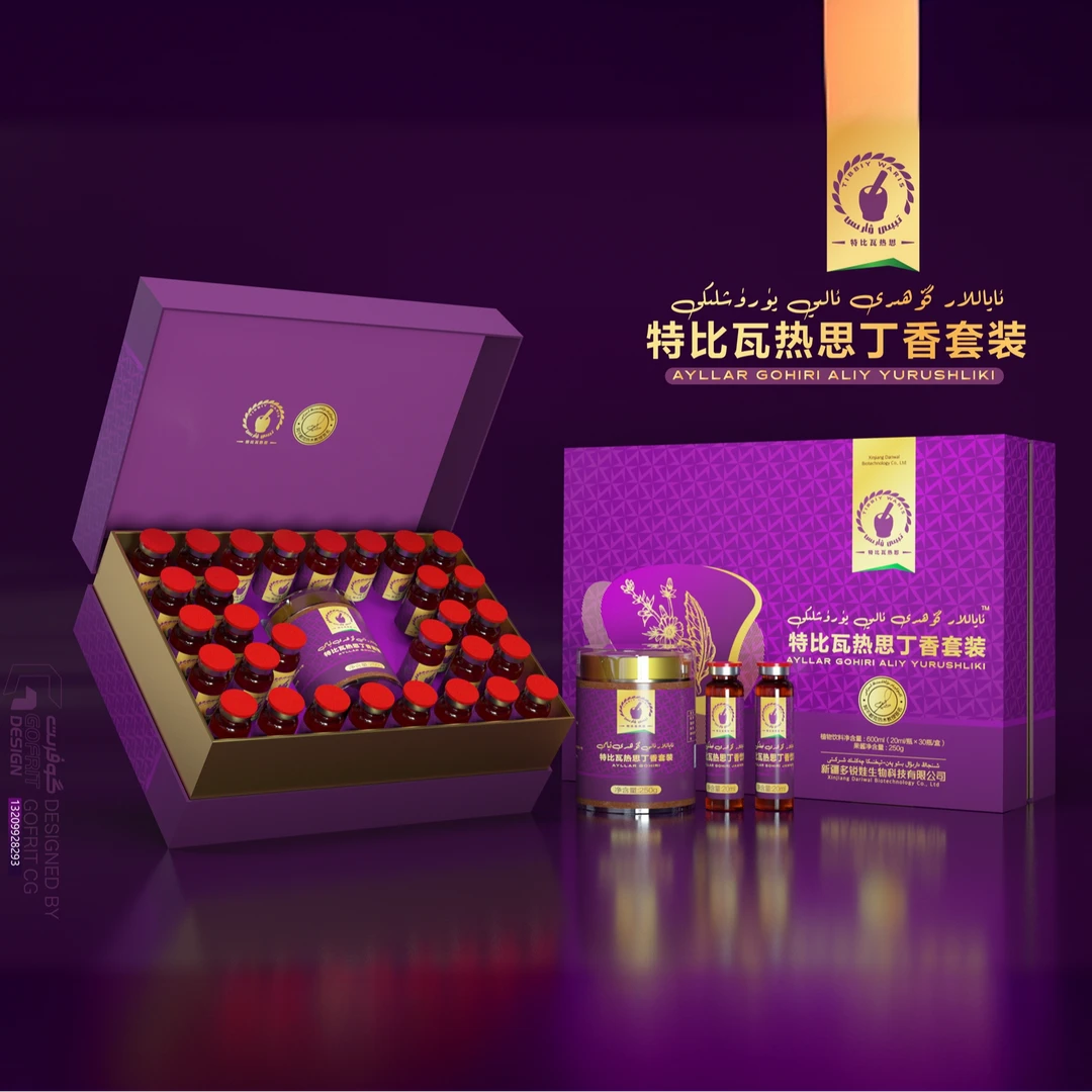 阿老师丁香果酱AYALLAR TUHUMDAN GOHIRI