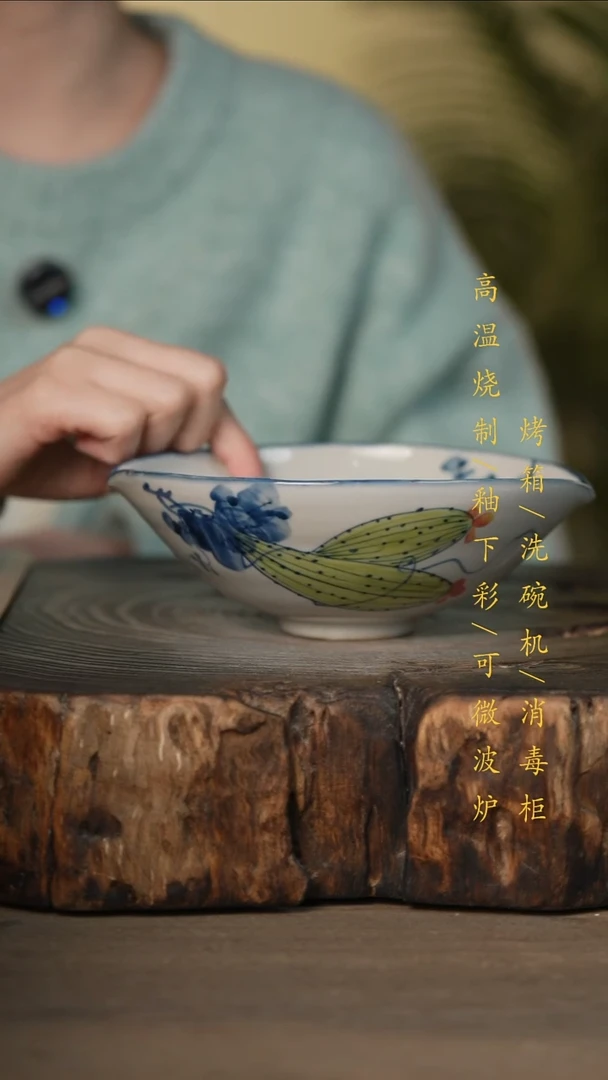 瓷片景德镇高温釉下彩可微波烤箱洗碗机