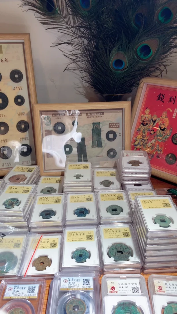 【闪购商品】铜030崇祯通宝背上贵5868