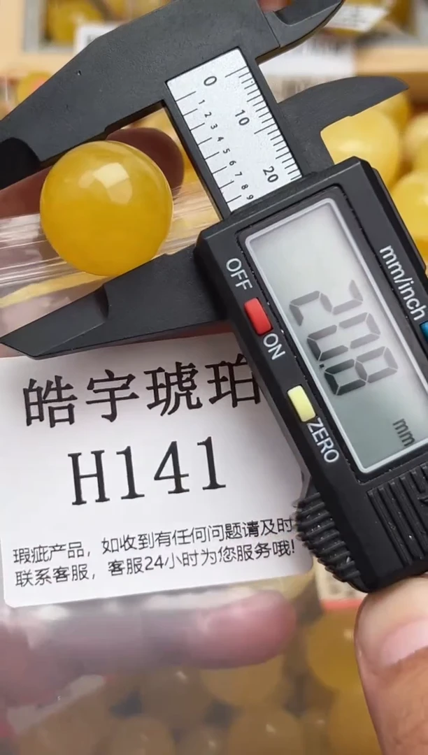 未镶嵌琥珀裸石蜜蜡珠子带瑕疵 假一赔万