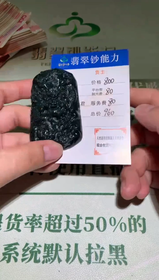 未镶嵌定制翡翠毛货-不退不换