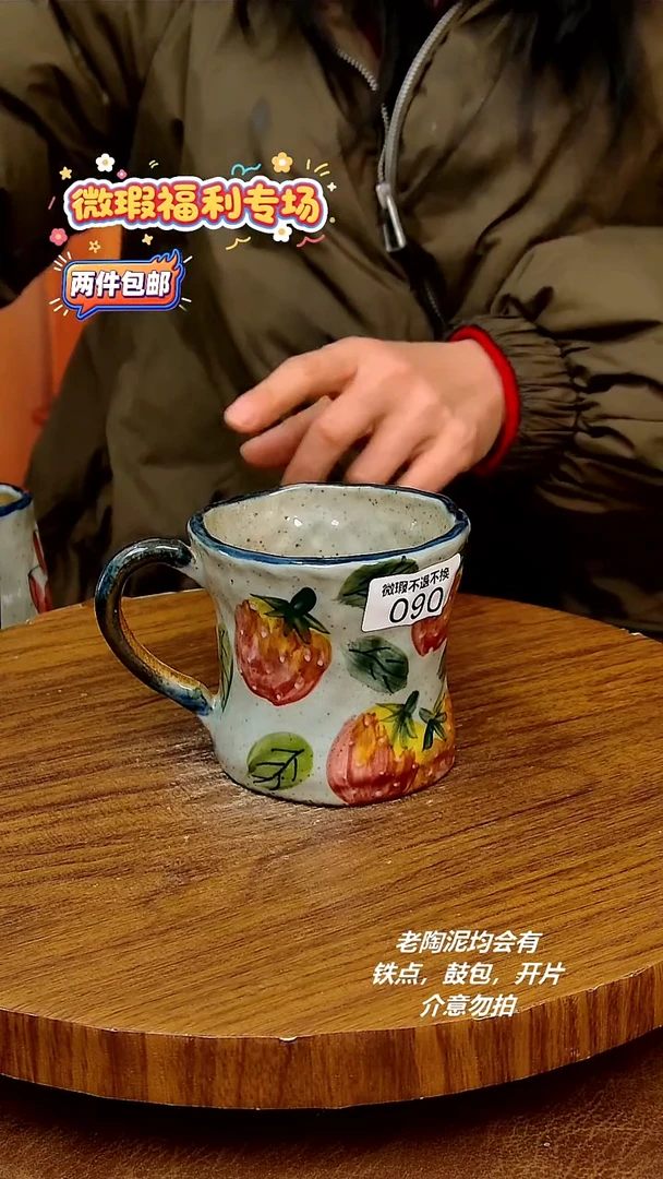 盘陶二单包邮，手绘釉下彩陶瓷，微瑕