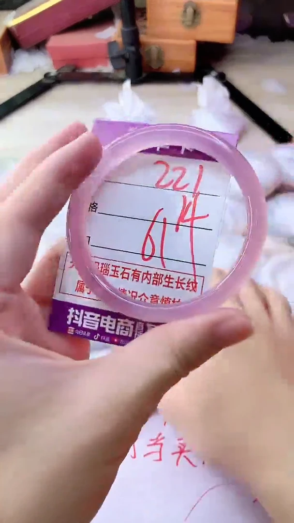 手镯玛瑙/玉髓未镶嵌221