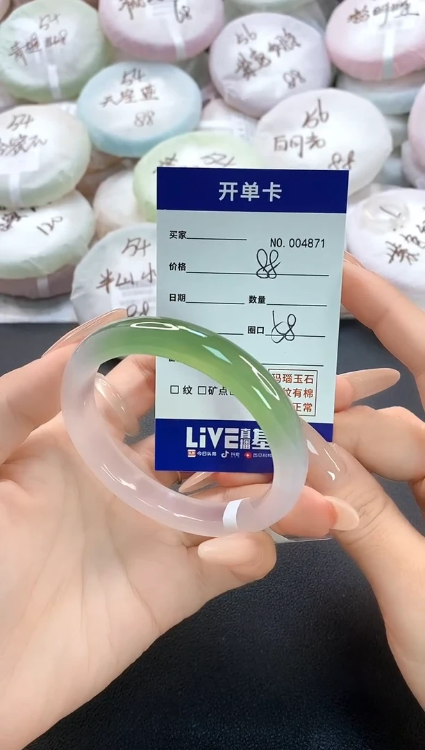 手镯玛瑙/玉髓未镶嵌4871圈口58