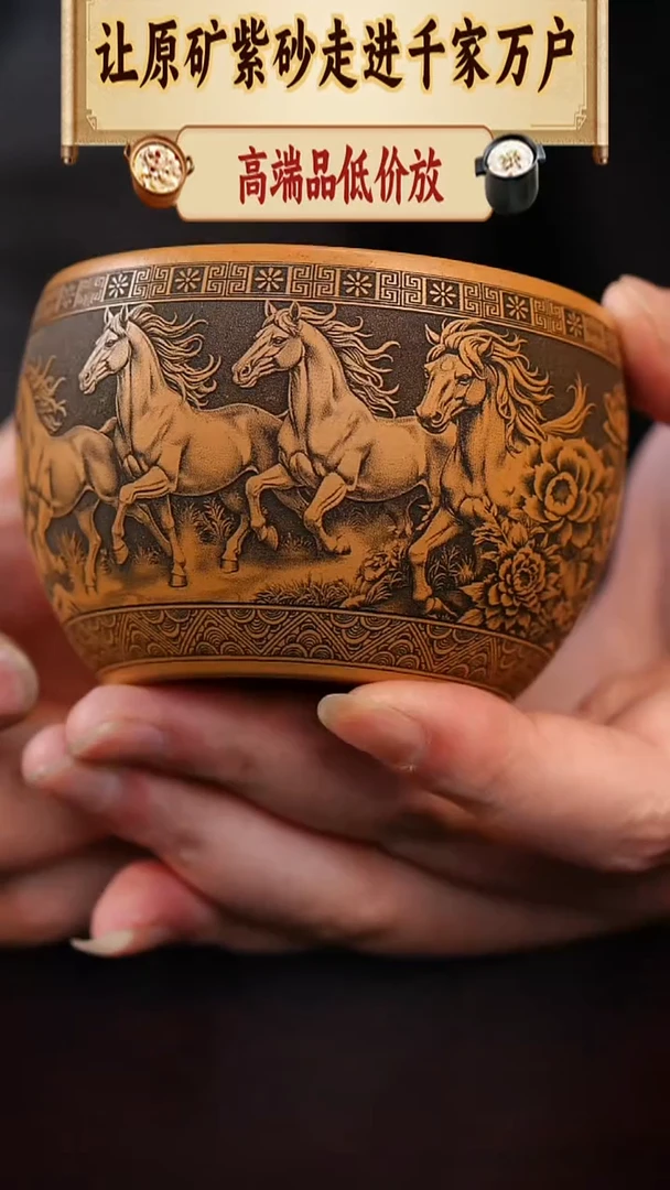 茶杯紫砂宜兴全手工紫砂杯