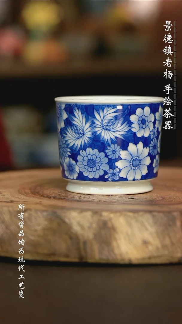 手绘手绘 高温现代瓷 柴窑  万花容天杯120C