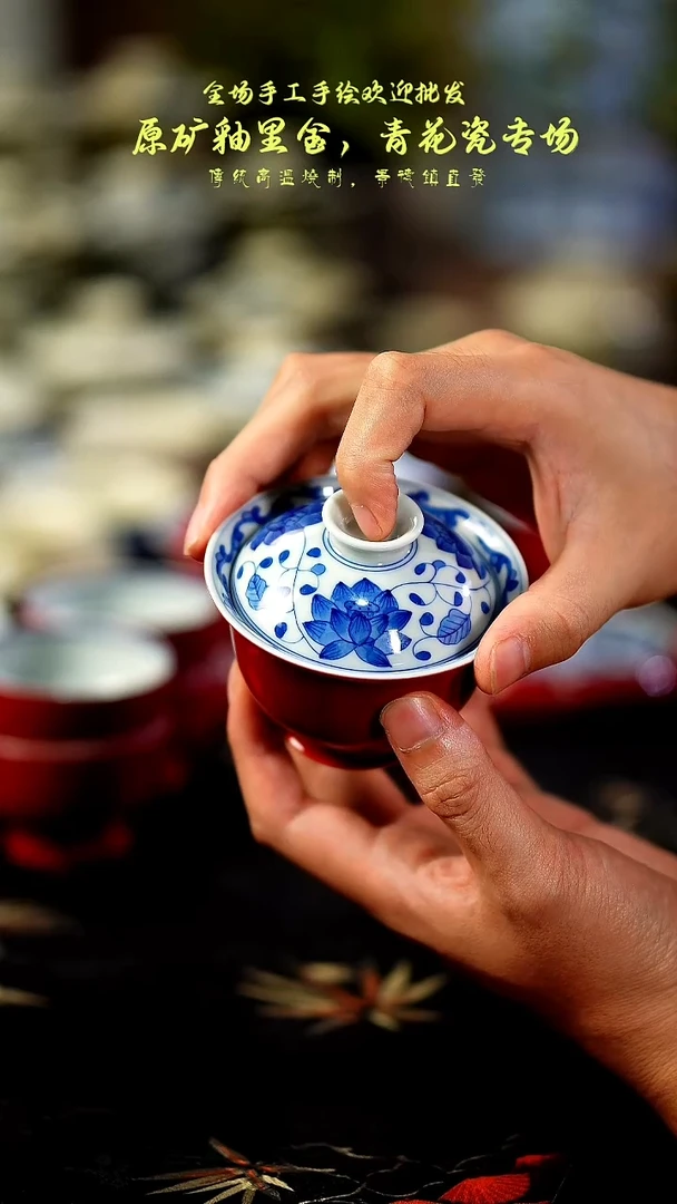 宝莲花祭红盖碗1