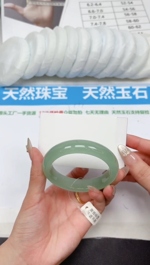 未镶嵌手镯石英质玉60-55.3