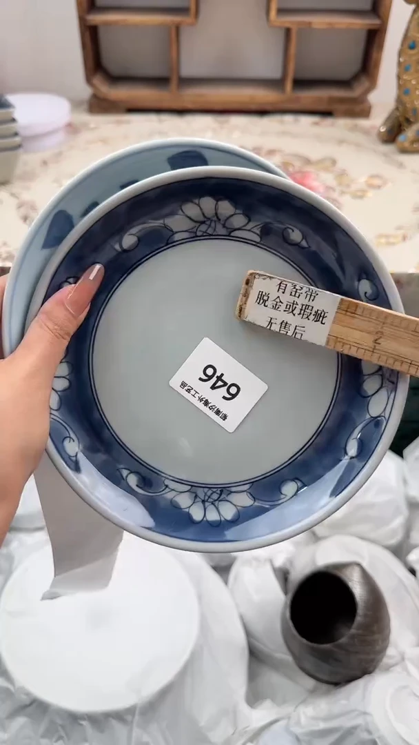 瓷片疯**货S         646