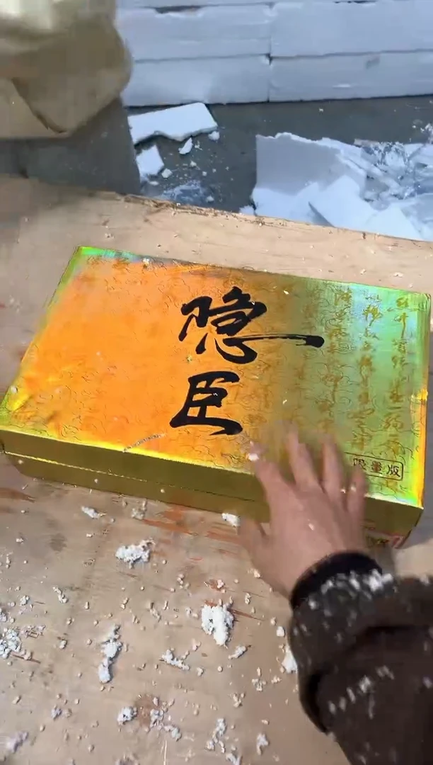 【闪购商品】其他 @@@@@@@@@@@@@@@