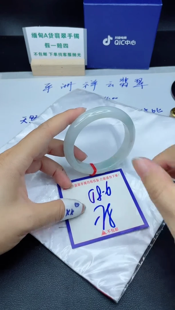 定制翡翠未镶嵌我