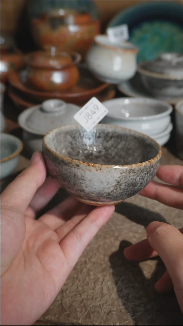 J849号匣钵拍品，一物一拍