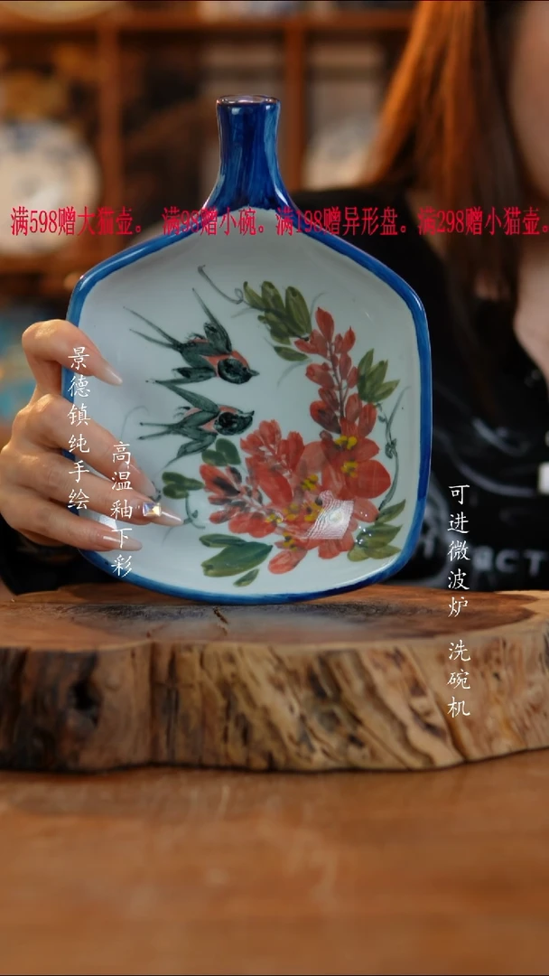 其他陶871老陶泥盘子