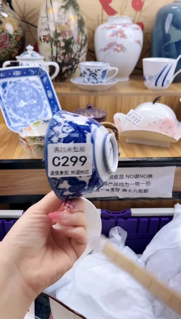 漫**川==============c299有暇