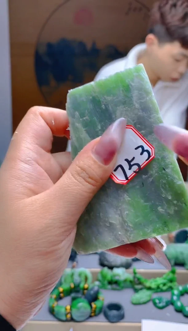 【闪购商品】和田玉（碧玉）珠宝半成品未镶嵌1