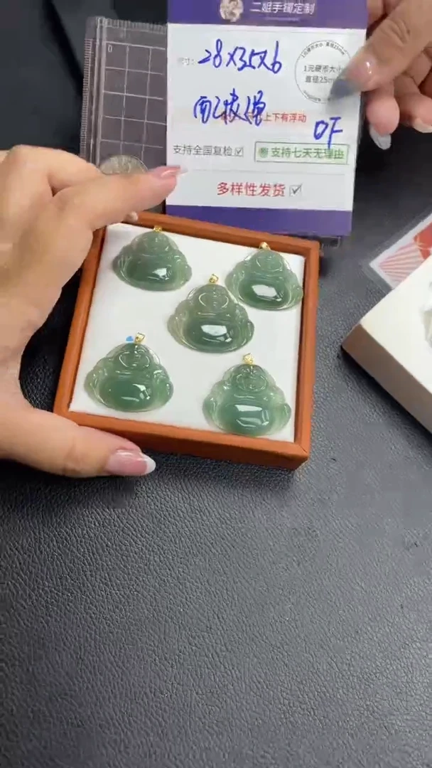 18K金镶嵌挂件翡翠大蓝水佛公多样性发其一CP20配绳